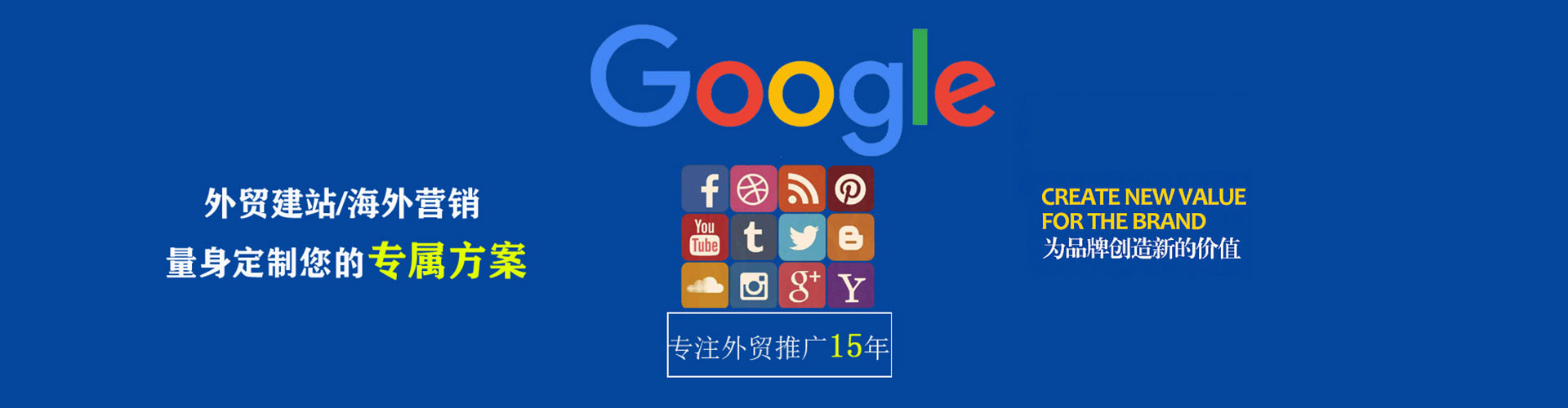香港信息流怎么做
