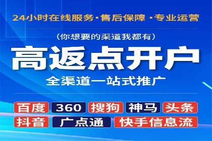 托管SEM竞价优化：如何提升关键词排名